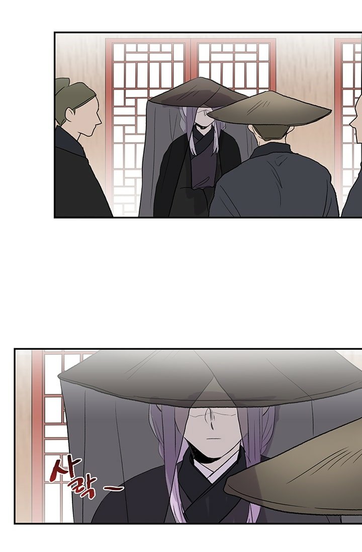 The Scholar's Reincarnation Chapter 100 48
